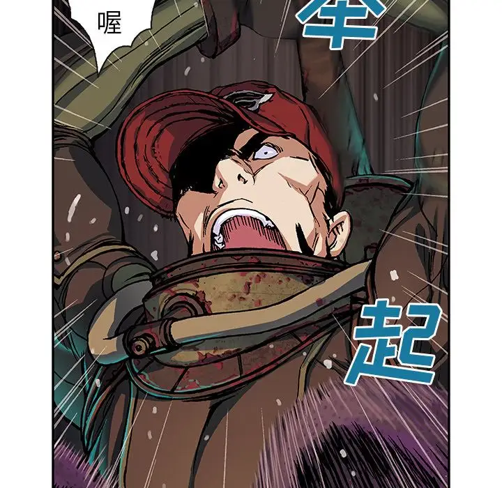 深海兽第55章