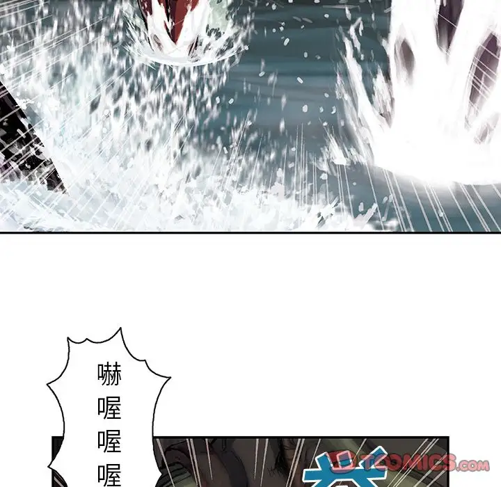 深海兽第55章