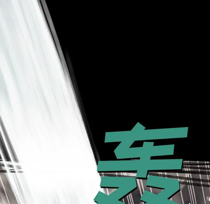 深海兽第55章