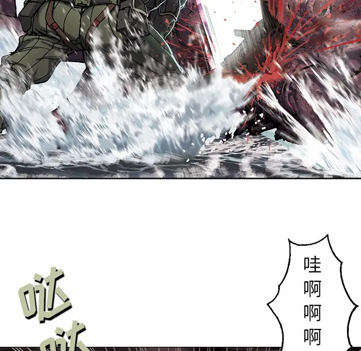 深海兽第55章