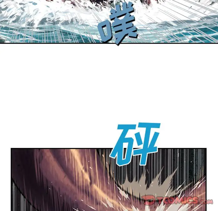 深海兽第55章