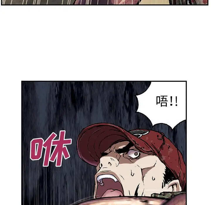 深海兽第55章