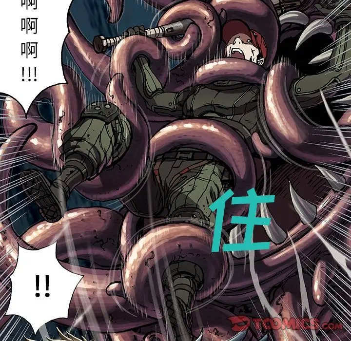 深海兽第55章