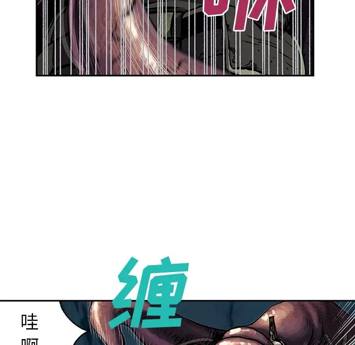 深海兽第55章
