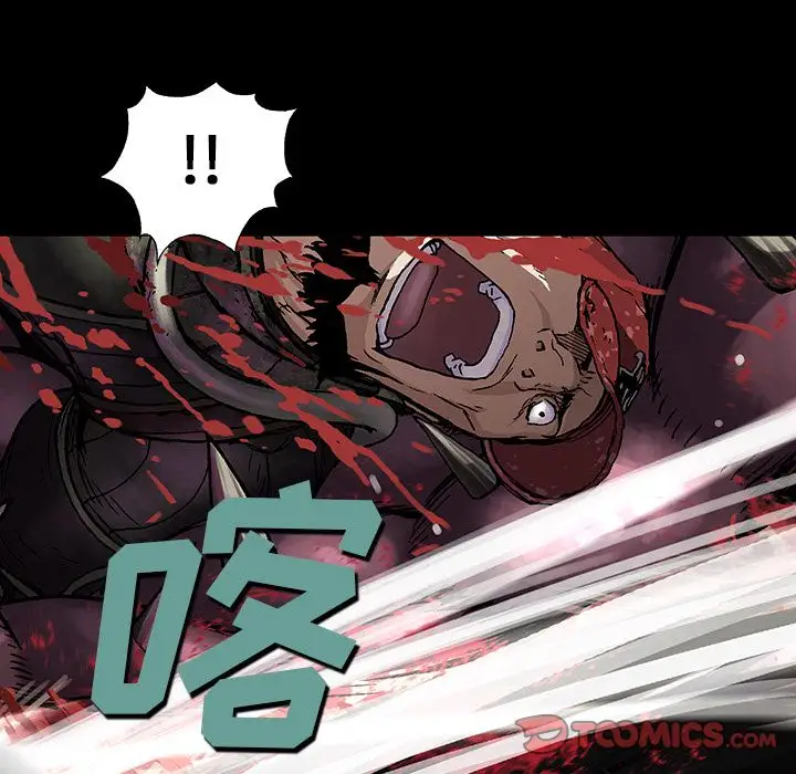 深海兽第55章