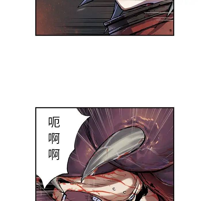 深海兽第55章