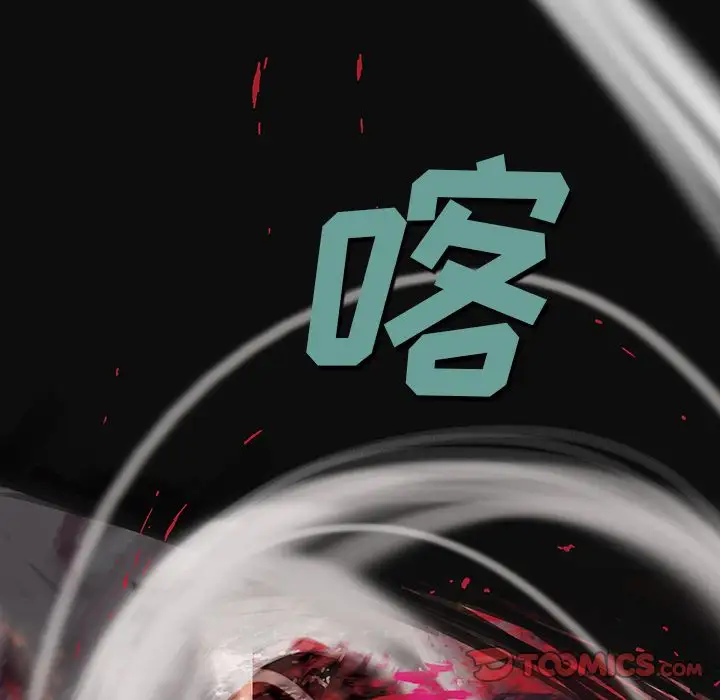 深海兽第55章