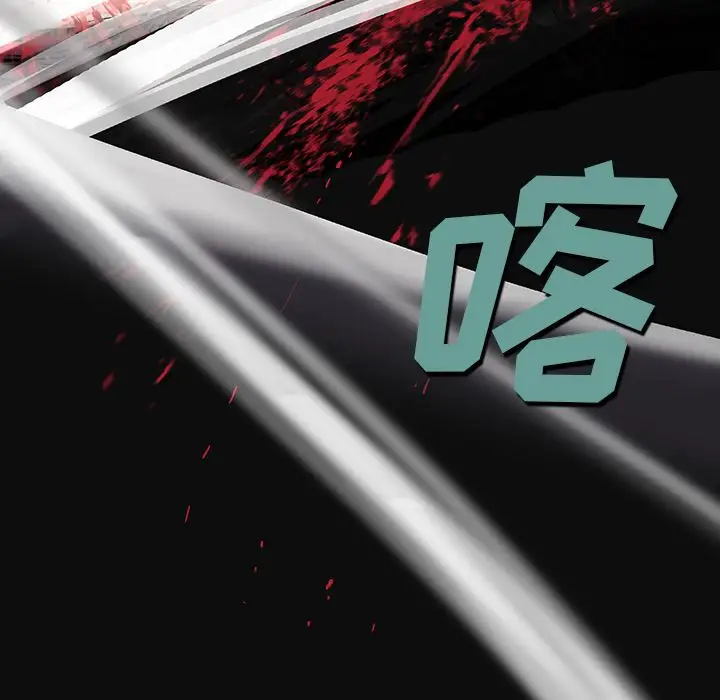 深海兽第55章