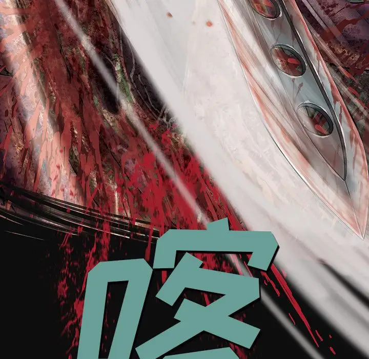深海兽第55章