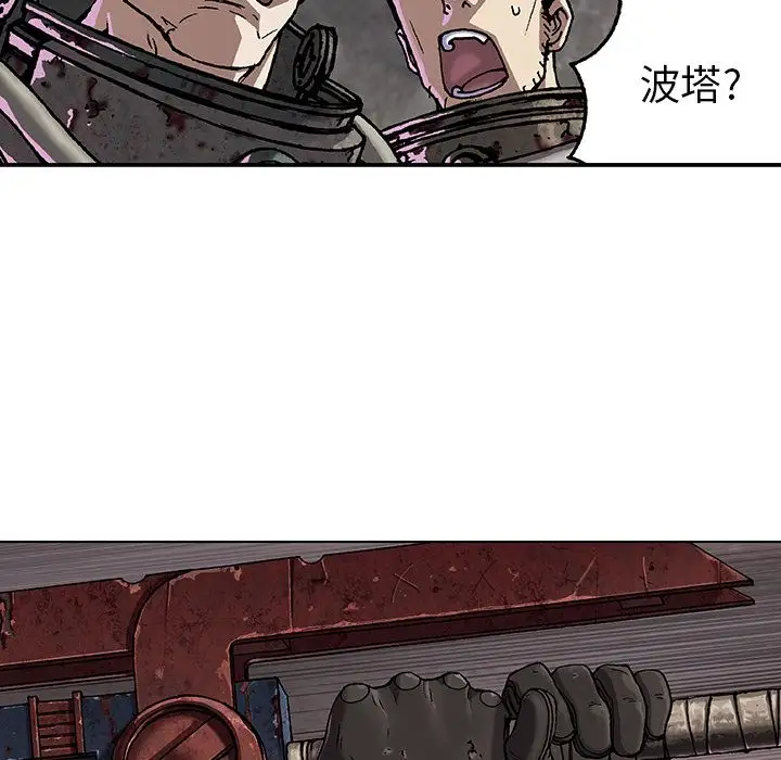 深海兽第55章