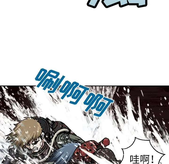 深海兽第55章