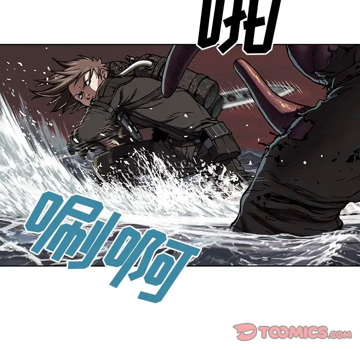 深海兽第55章