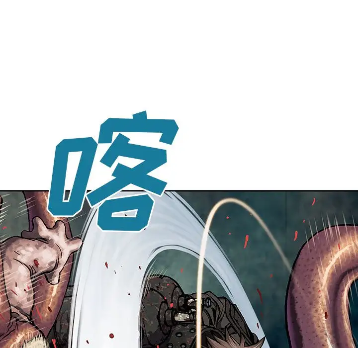 深海兽第55章