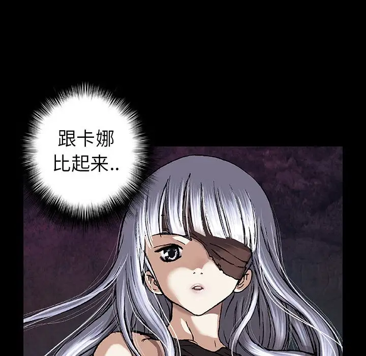 深海兽第55章