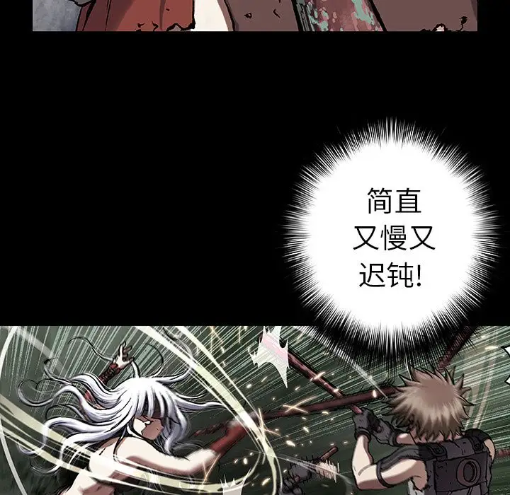 深海兽第55章