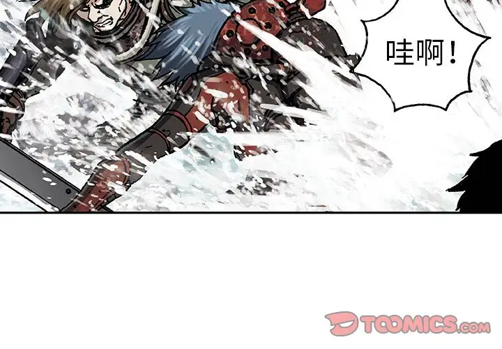 深海兽第56章