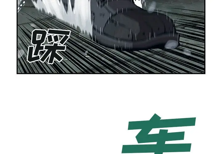 深海兽第56章