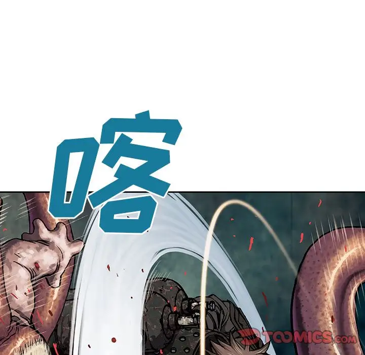 深海兽第56章