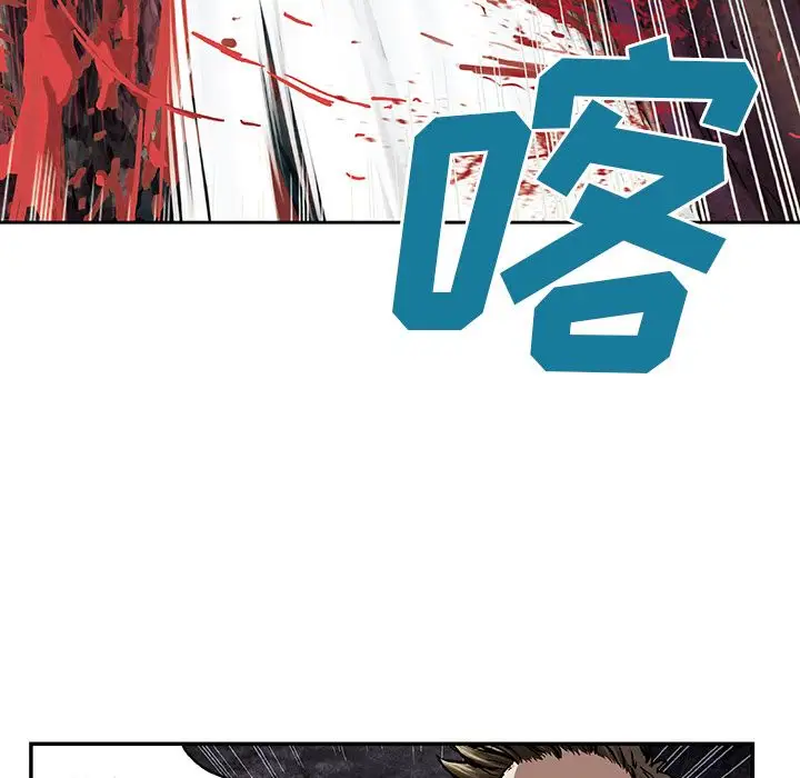 深海兽第56章