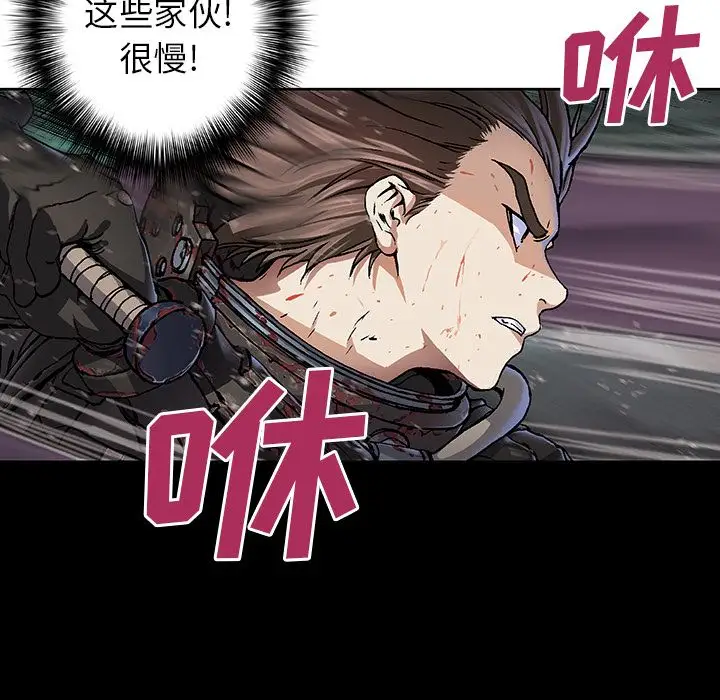 深海兽第56章