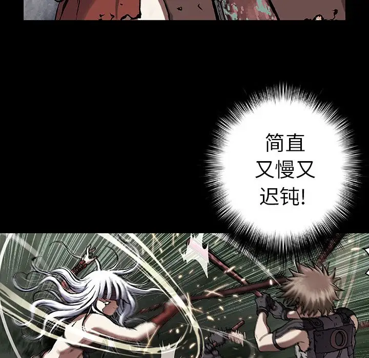 深海兽第56章
