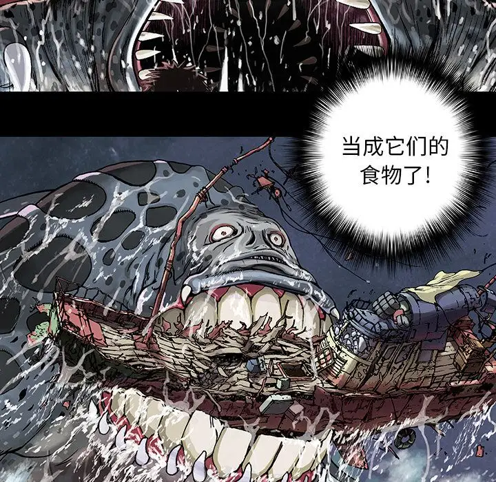 深海兽第56章