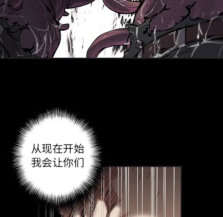 深海兽第56章
