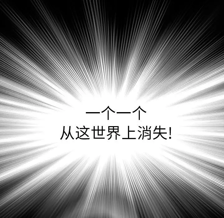 深海兽第56章