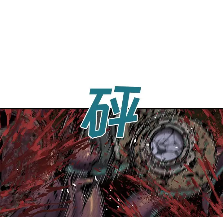深海兽第56章