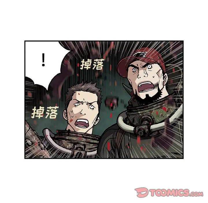 深海兽第56章