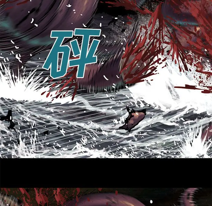 深海兽第56章