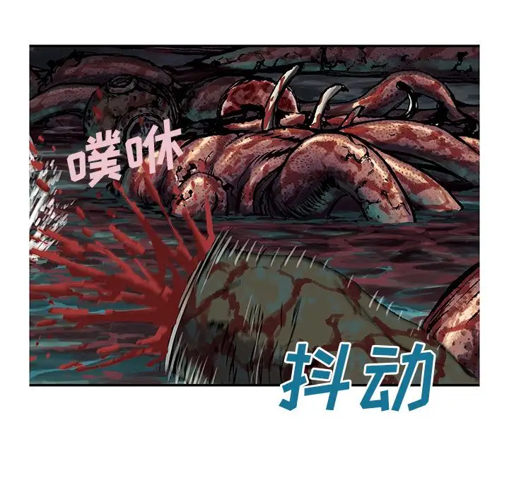 深海兽第56章