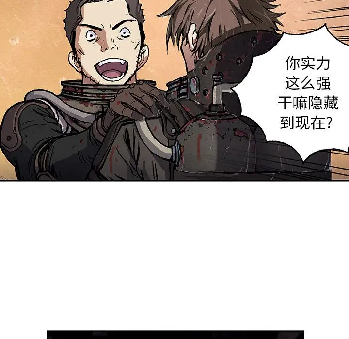 深海兽第56章