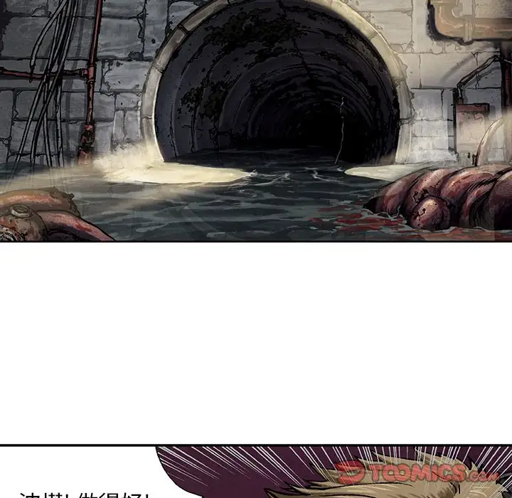 深海兽第56章