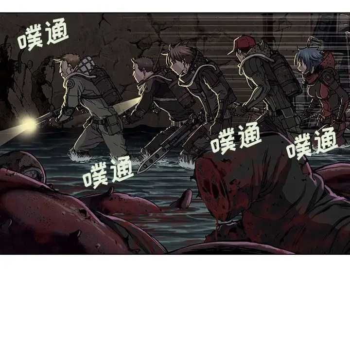 深海兽第56章