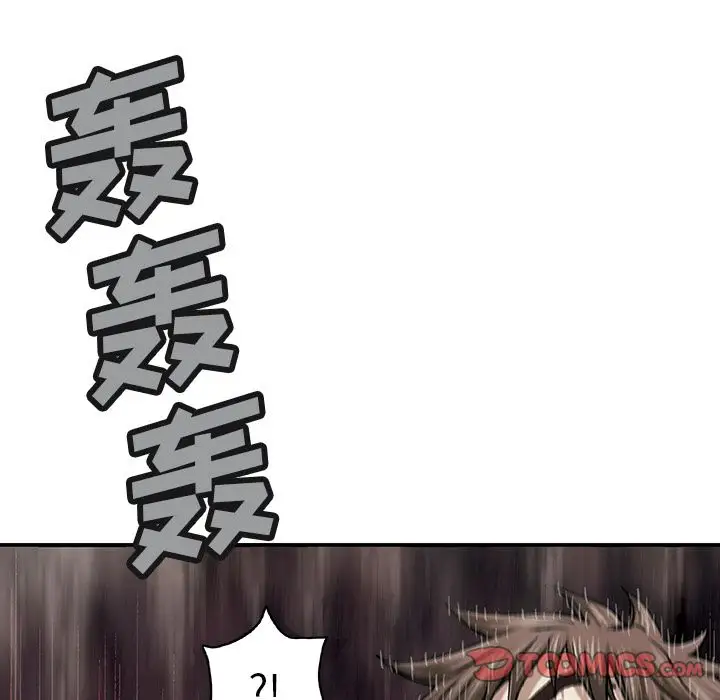深海兽第56章