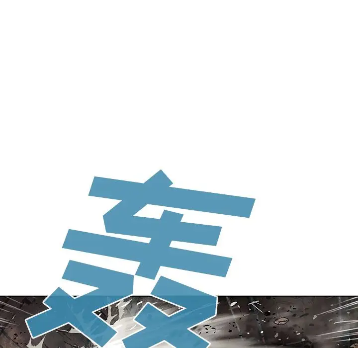 深海兽第56章
