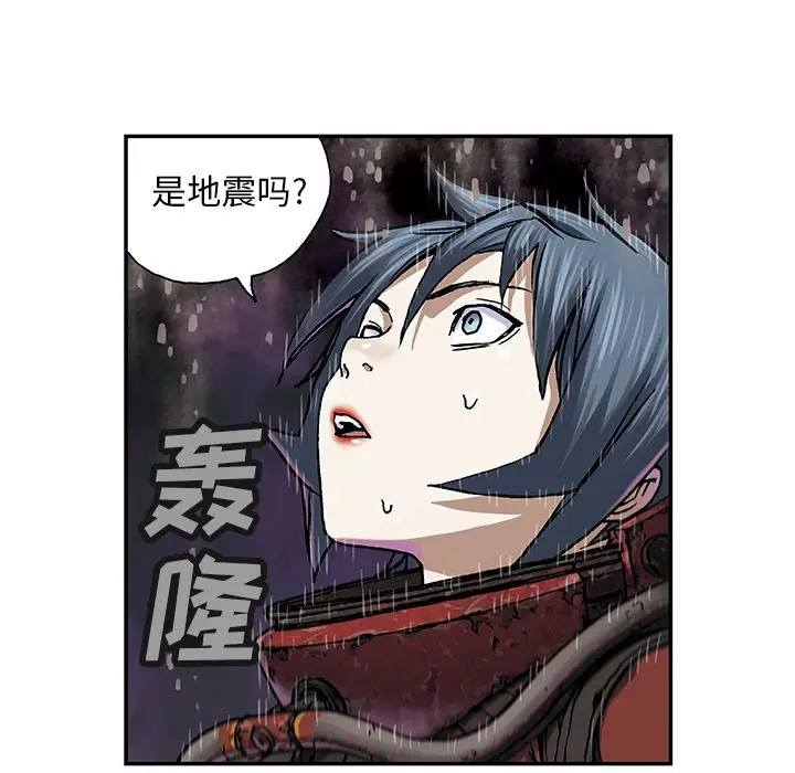 深海兽第56章