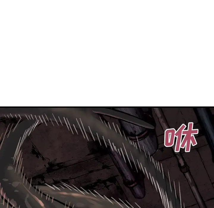深海兽第56章