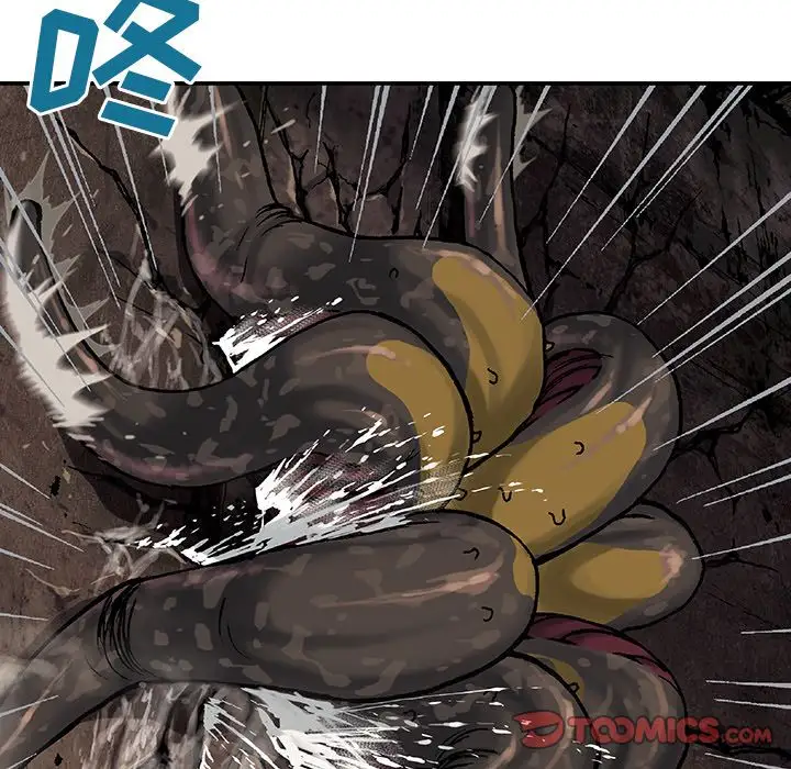 深海兽第56章