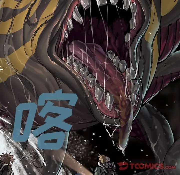 深海兽第56章