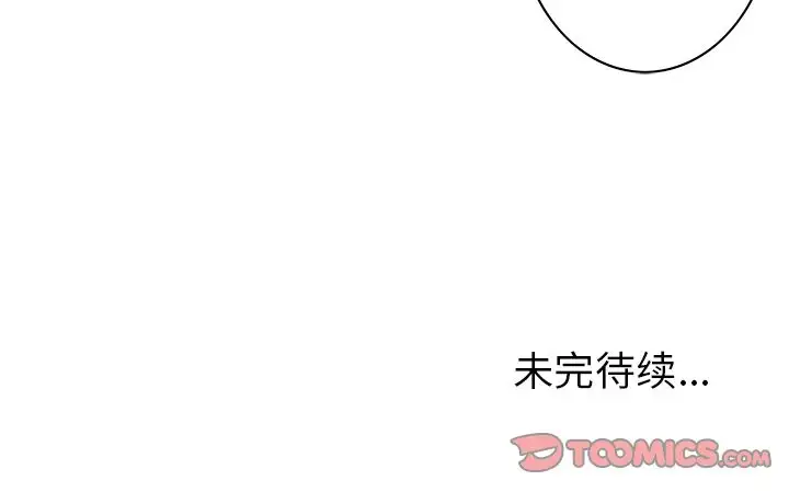 深海兽第56章
