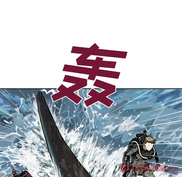 深海兽第57章