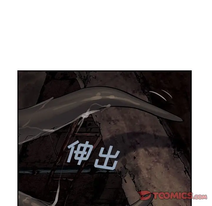 深海兽第57章
