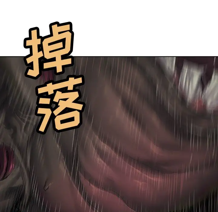 深海兽第57章
