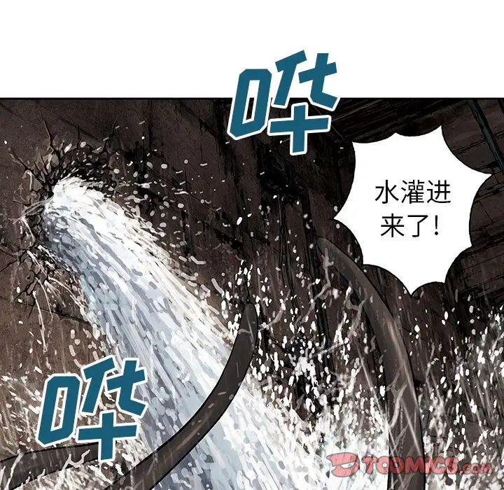 深海兽第57章