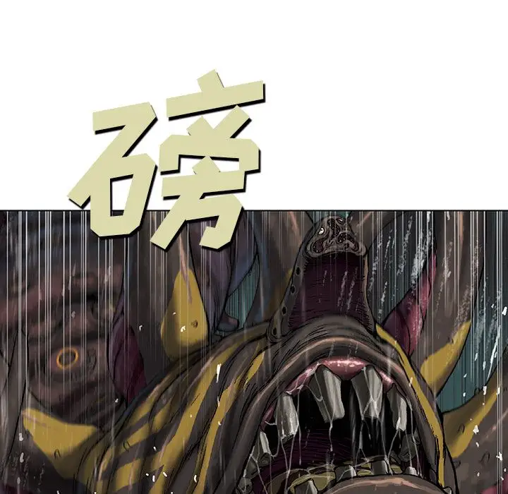 深海兽第57章