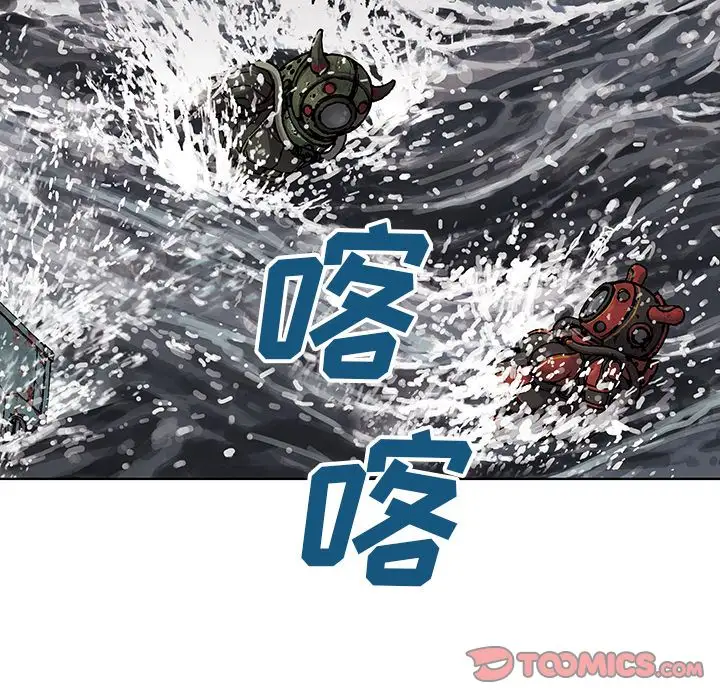 深海兽第57章