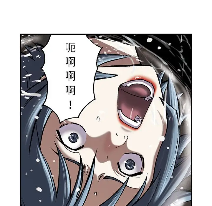 深海兽第57章