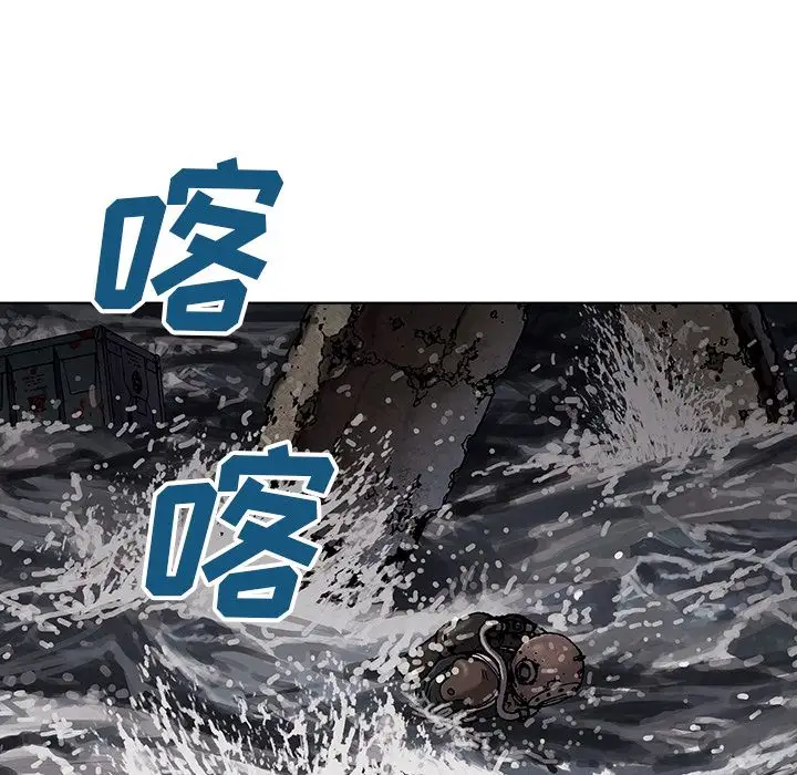 深海兽第57章